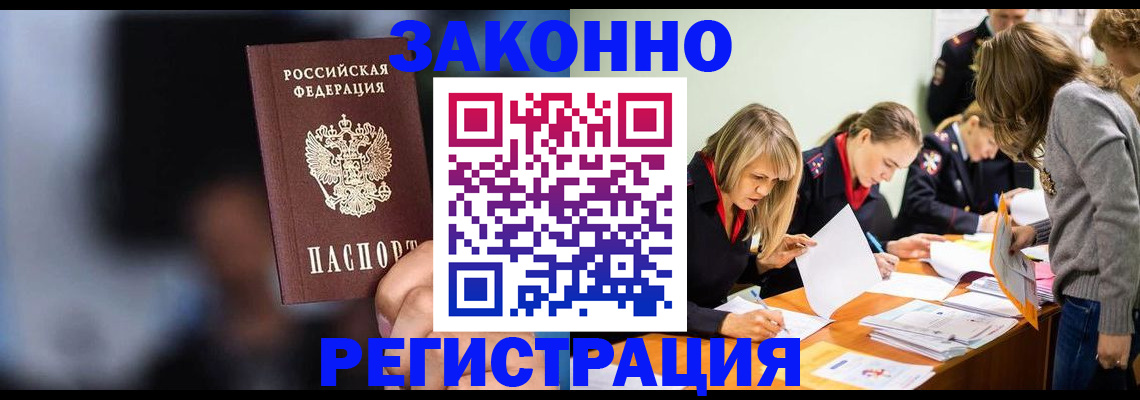 регистрация для школы в Губахе