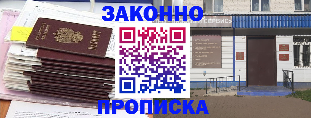 регистрация для дет. сада в Губахе